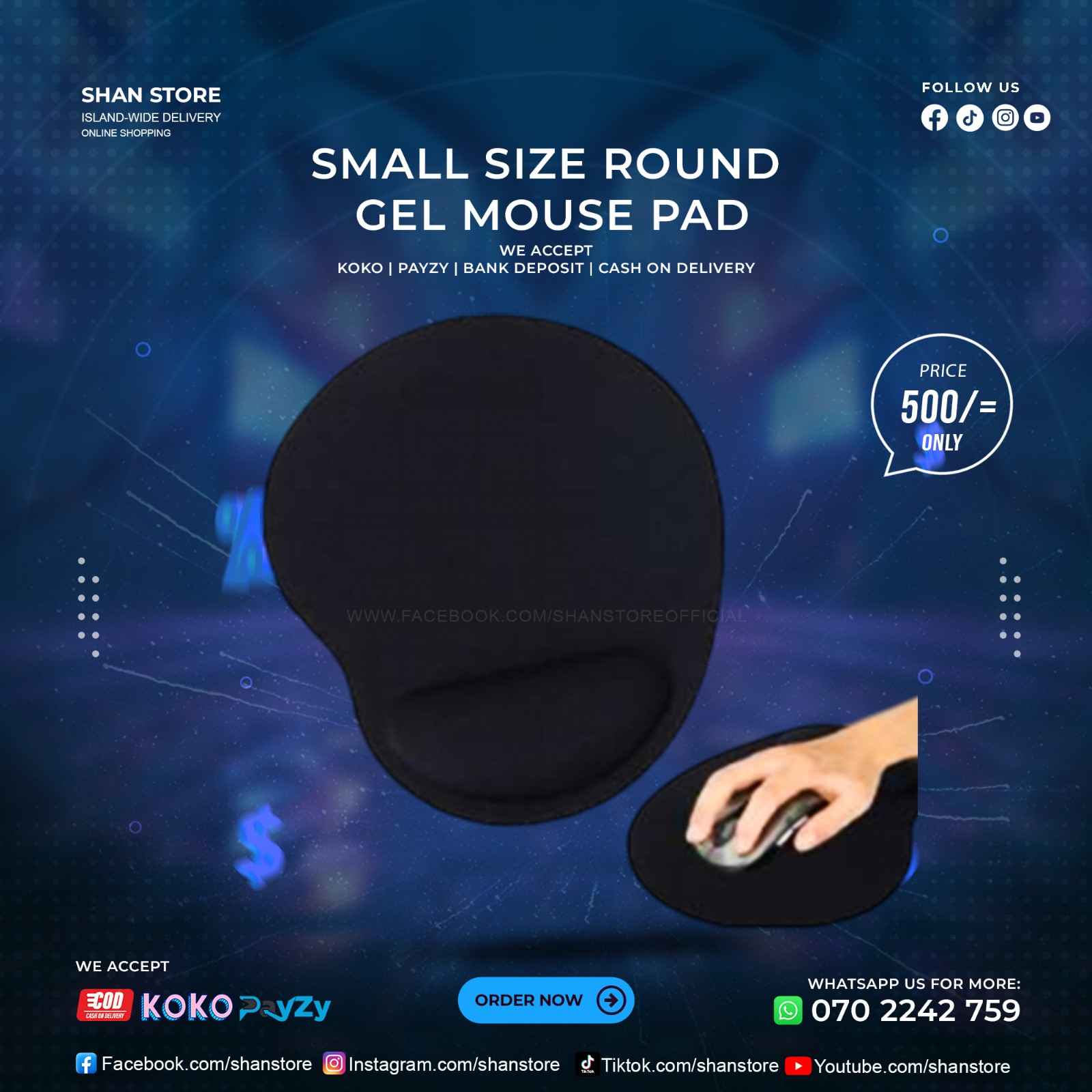 Small Size Gel Mouse Pad Small Size Gel Mouse Pad