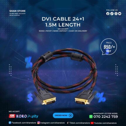 DVI Cable 24+1 Port 1.5M Length